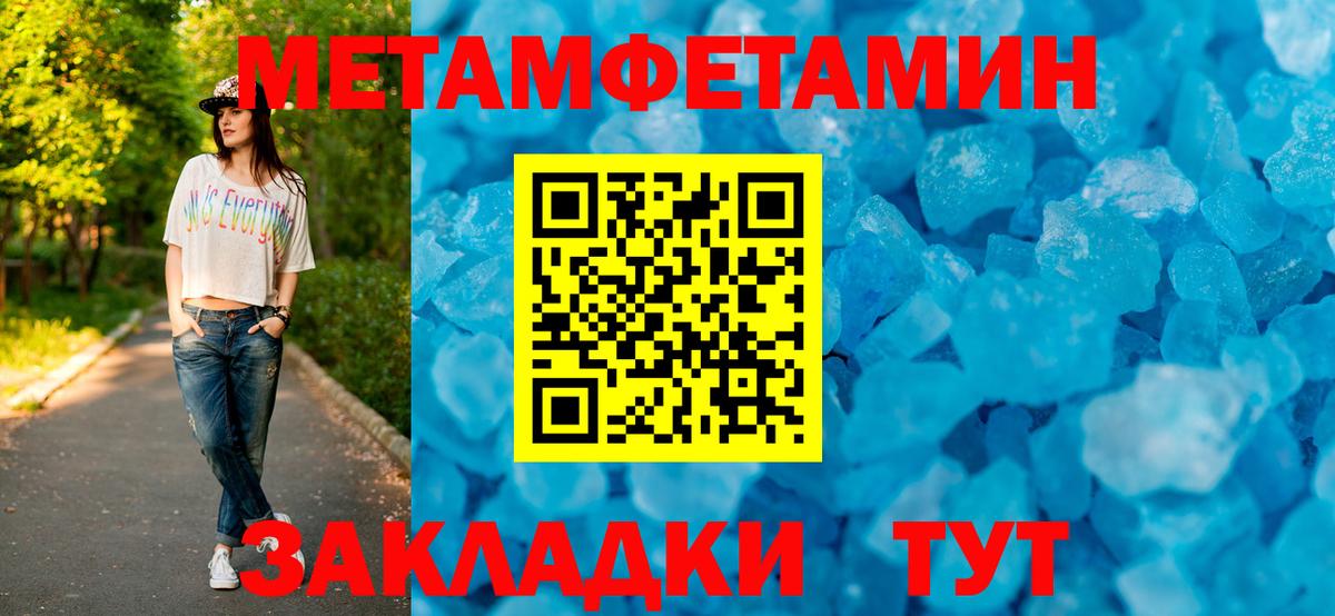 Amphetamine 98%  АМФЕТАМИН  Тутаев  Вход с VPN 