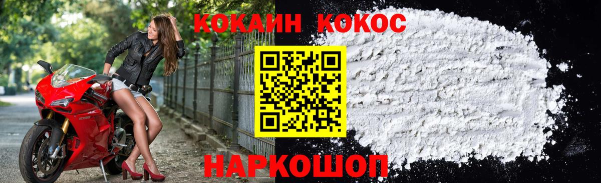 Кокаин Колумбийский Тутаев