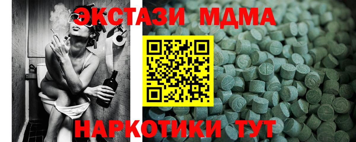 Тутаев  ЭКСТАЗИ louis Vuitton  Ecstasy 280 MDMA  Вход с VPN 