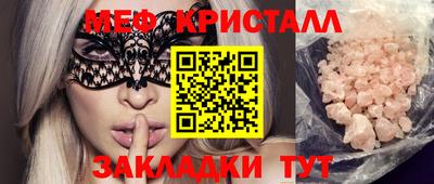 круглые Будённовск