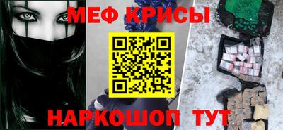 кристаллы Бузулук