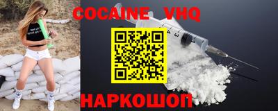 кристаллы Бузулук