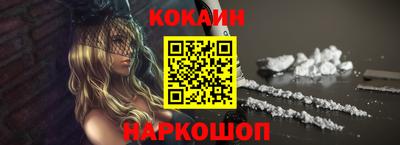 кристаллы Бузулук