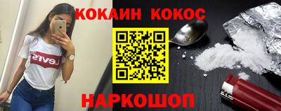 кристаллы Бузулук