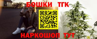 кристаллы Бузулук