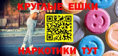 круглые Будённовск