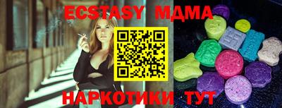 кристаллы Бузулук