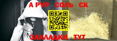 кристаллы Бузулук