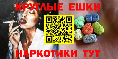 круглые Будённовск