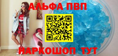 кристаллы Бузулук