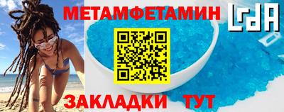 индика Бугуруслан