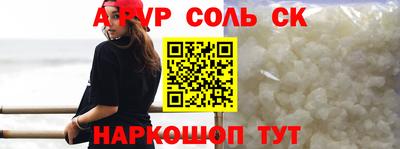 кристаллы Бузулук