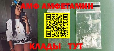 кристаллы Бузулук