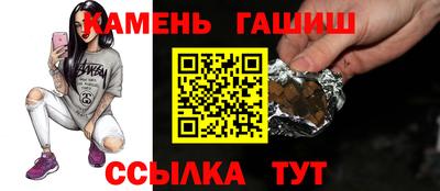 круглые Будённовск