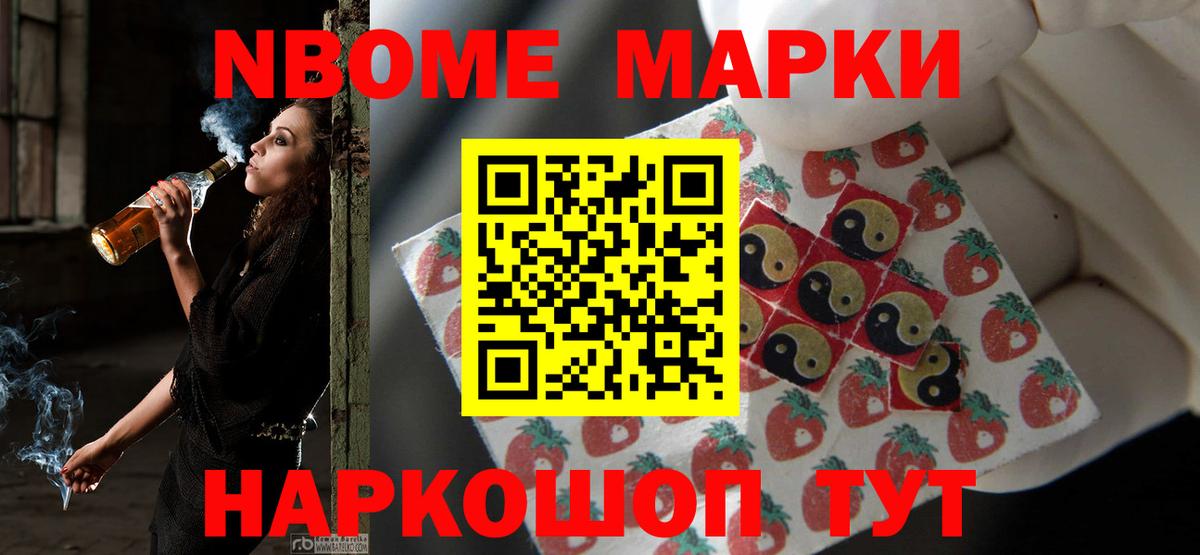 Тутаев  ЛСД экстази кислота  Лсд 25 экстази ecstasy  Вход с VPN 