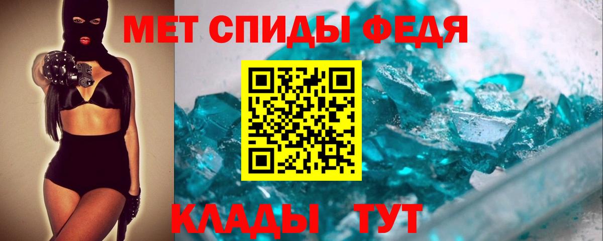 МЕТАМФЕТАМИН мет  МЕТАМФЕТАМИН мет  Тутаев  Вход с VPN 