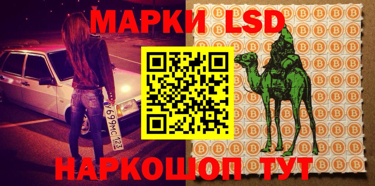 Наркотические марки 1,8мг  Вход с VPN  Наркотические марки 1,8мг  Тутаев 