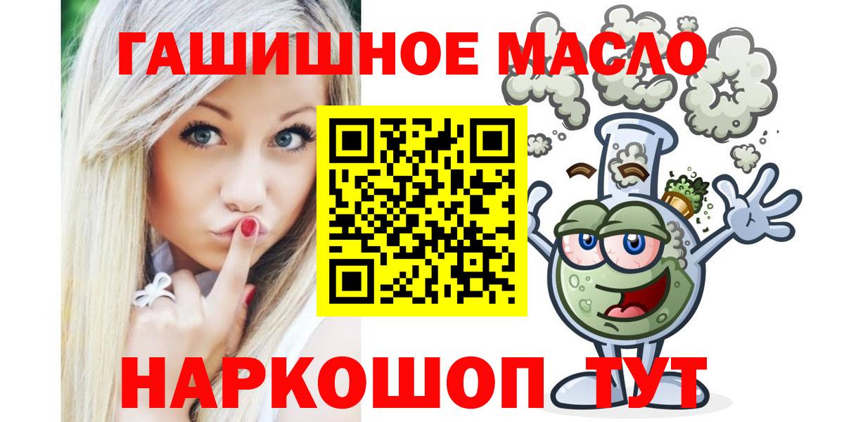 Дистиллят ТГК Wax Тутаев