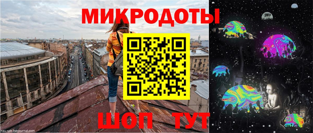 Галлюциногенные грибы мицелий Тутаев