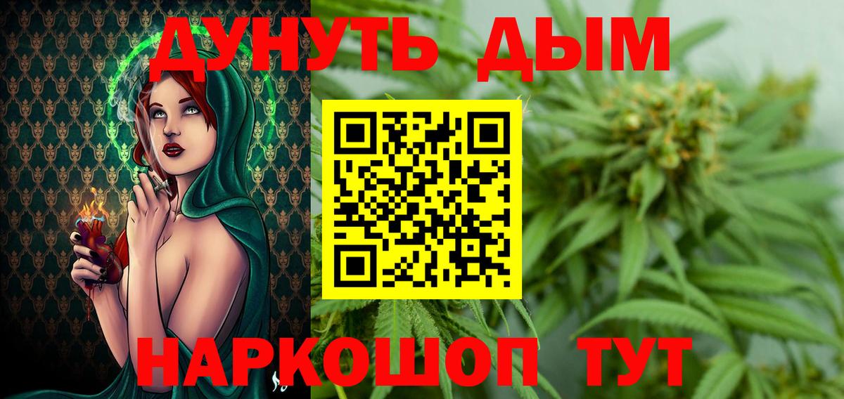МАРИХУАНА гибрид Тутаев