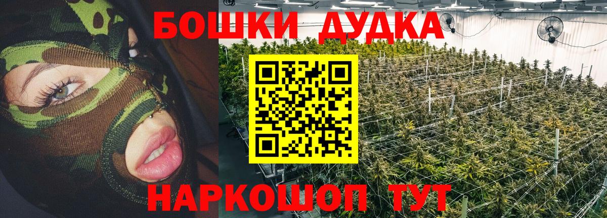 Тутаев  Конопля сатива  Бошки марихуана марихуана  Вход с VPN  Канабис MAZAR 